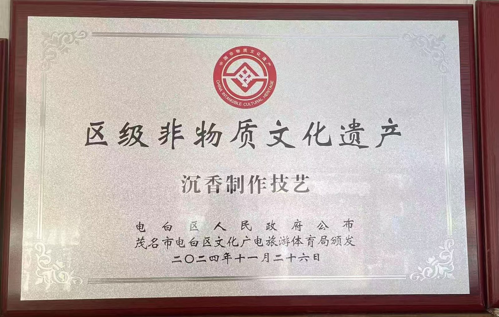 荣誉奖牌 11